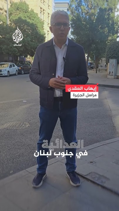                
 - نشر قبل 34 دقيقة