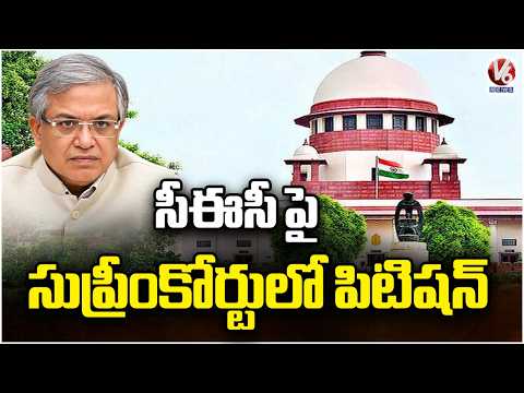 Petition Filed in Supreme Court Against CEC Gyanesh Kumar Over SIR | V6 News - V6NEWSTELUGU