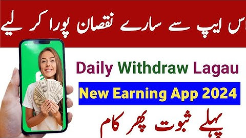 Flyme app withdraw history kaise dekhyn | Flyme app and vimishow app withdraw | Online Earning