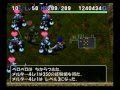 トルネコの大冒険3　ベロベロコンボ　（風車型）