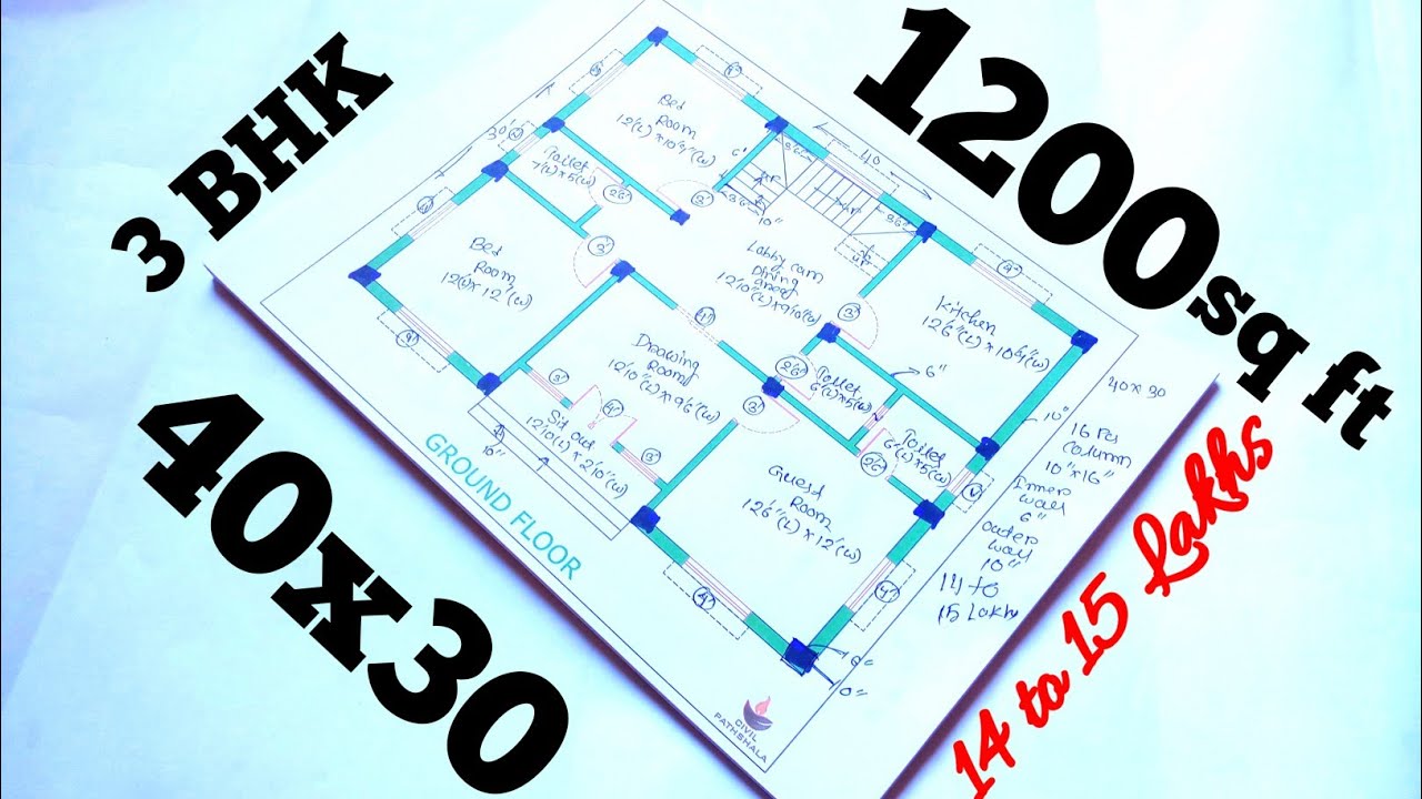 1200 sq ft HOUSE PLAN INDIA| 40 X 30 HOUSE DESIGN| 1200 SQ FT BUILDING ...