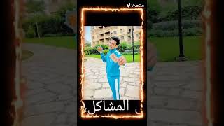 اغنية اسكت يا قلبي _القيصر ❤🔥🔥