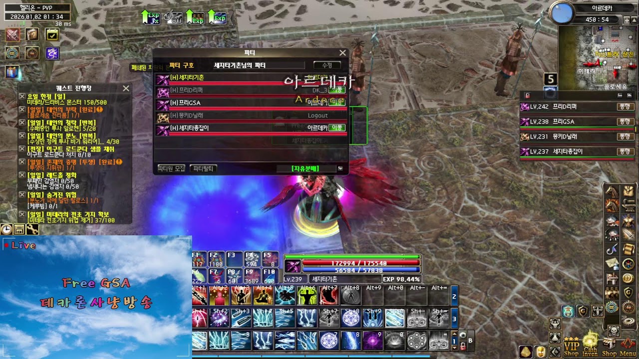 Dekaron데카론- 라이브(Live)2026년 1월 1일 데카론방송 새해 복 많이 받으셔요^^