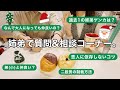 30代の姉弟で質問&相談コーナーしたら爆笑止まらないwwww🎅🎄【クリスマススペシャル】