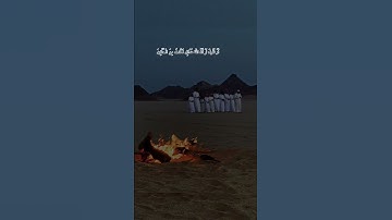 جزء من سورة الزمر ، عبدالبديع غيلان