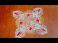 5*5 Simple Padi Kolam ✨✨✨ || Easy Padi Kolam ✨✨✨