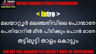 Malayattoor malancharuvil ponmane karaoke with lyrics malayalam