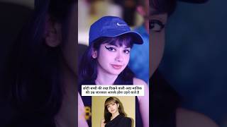 Anu Malik daughter ada malik spotted at event #shorts #adamalik #anumalik