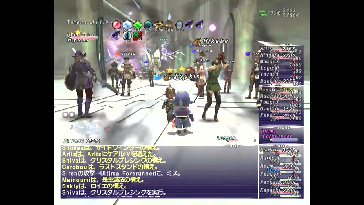 FF11　アルテマ　3時間くらいで撃破　つっきー