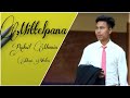 Mittelpana || Raksil Momin || Music Video