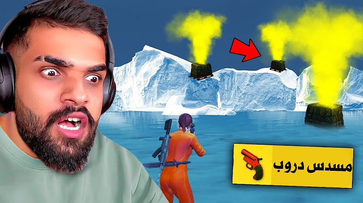اسرار تحديث ببجي موبايل الجديد مستحيل تكون تعرفها !! 🥶❌ ( التنين !!!! )