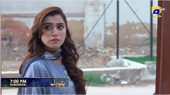 Pathar Dil Episode 72 Promo Tomorrow at 700 PM only on