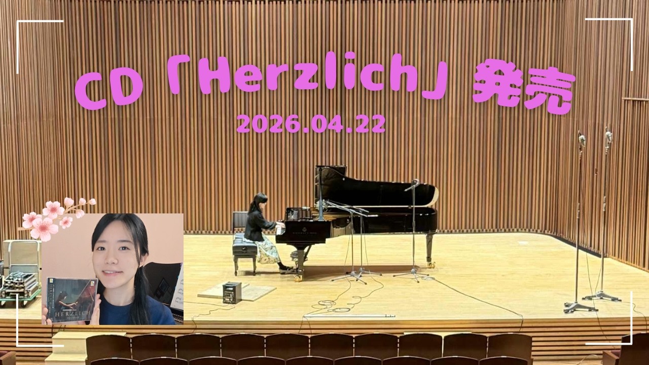 Herzlich シューベルト：ピアノ・ソナタ 第21番、他 | CD | Octavia