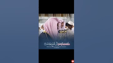لَا أُقْسِمُ بِيَوْمِ الْقِيَامَةِ}🤍سورة القيامة أ.د. سعود الشريم
