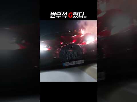60억짜리 스포츠카가 급발진나면 벌어지는 일 ㄷㄷ