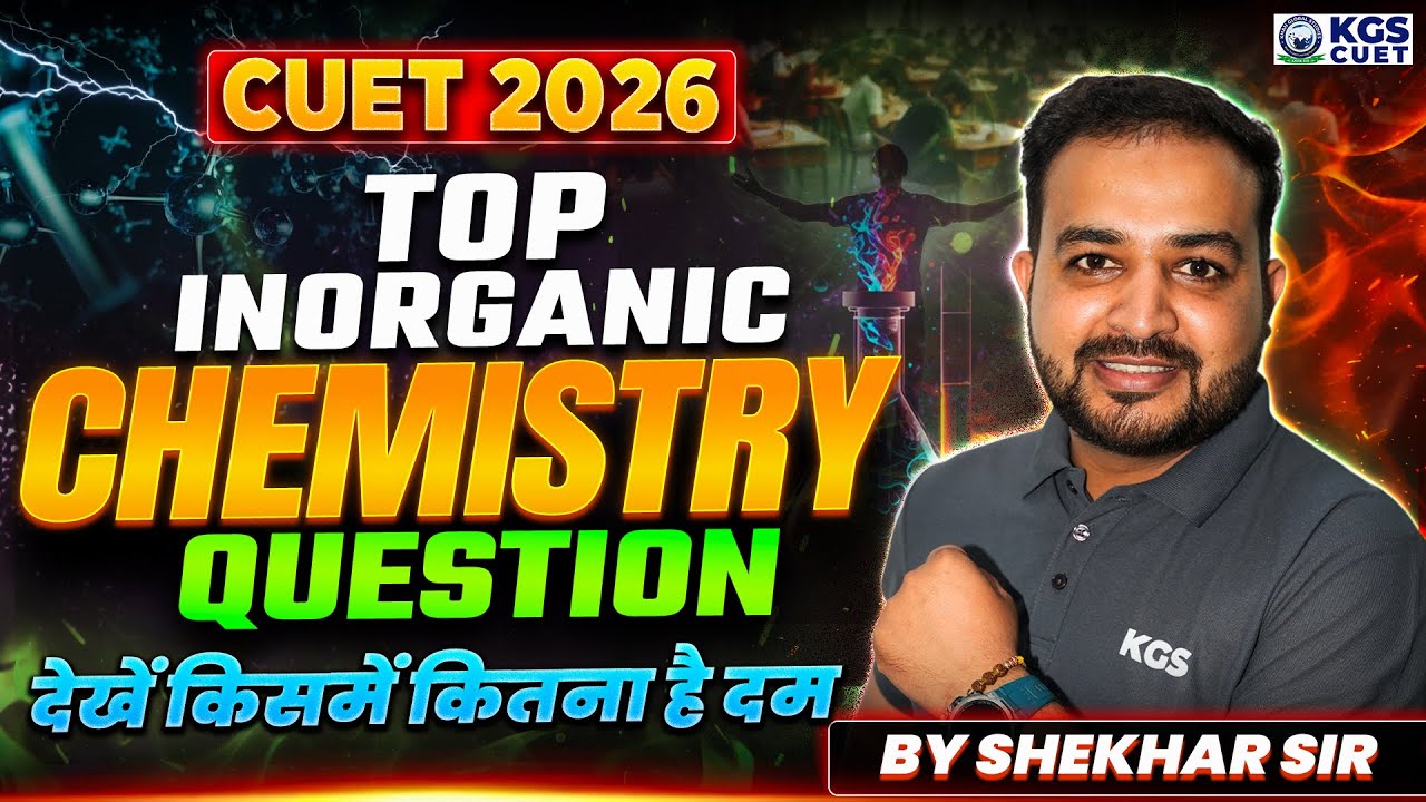 CUET 2026 | Top Inorganic Chemistry Questions | Inorganic Chemistry One ...