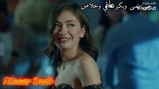 Nicole Saba - Ana Tabee Keda 💚