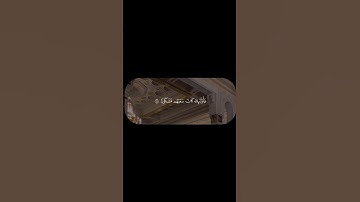 { وَمَنْ أَرَادَ الْآخِرَةَ وَسَعَىٰ لَهَا سَعْيَهَا وَهُوَ مُؤْمِنٌ } سورة الإسراء | الآية: ١٩