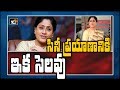 Vijayshanthi says Goodbye to films, continues in politics