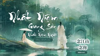 [Vietsub] Nhất Niệm Giang Sơn Nhất Niệm Người – Đường Bá Hổ Annie | 一念江山一念你 - 唐伯虎Annie