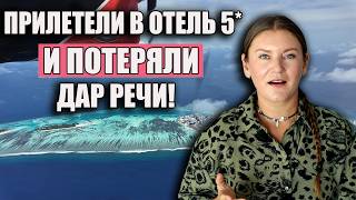 видео: Мальдивы, Просто Обалдели! ЛЕТИМ И СЕЛИМСЯ В ОТЕЛЬ 5* В ВИЛЛУ НА ВОДЕ! Крутой Полет на Гидросамолете картинка: Мальдивы, Просто Обалдели! ЛЕТИМ И СЕЛИМСЯ В ОТЕЛЬ 5* В ВИЛЛУ НА ВОДЕ! Крутой Полет на Гидросамолете