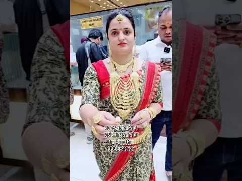 #Gold