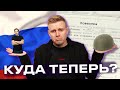 КАК ЖИТЬ ДАЛЬШЕ? Apple против женской груди / Aurus Komendant / Брюс Уиллис продал России свое лицо