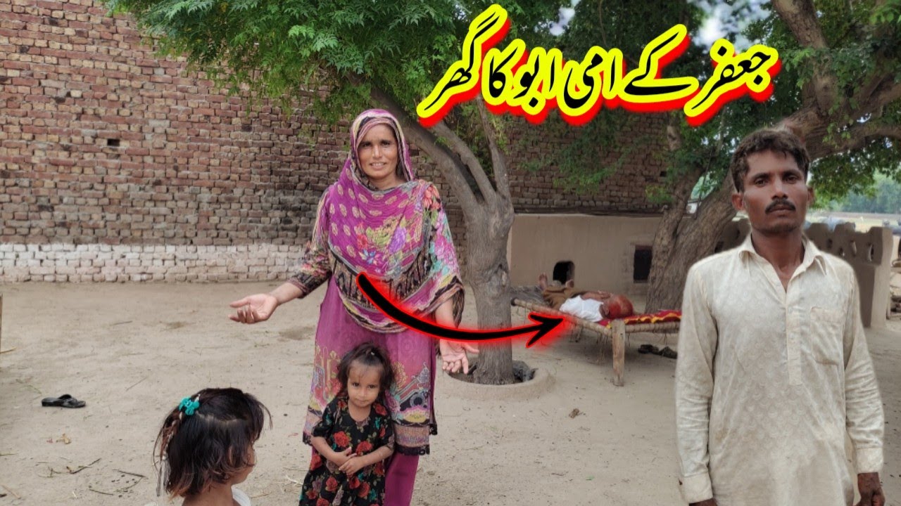jafar ke Ammi abbu ka ghar Hussain family vlog