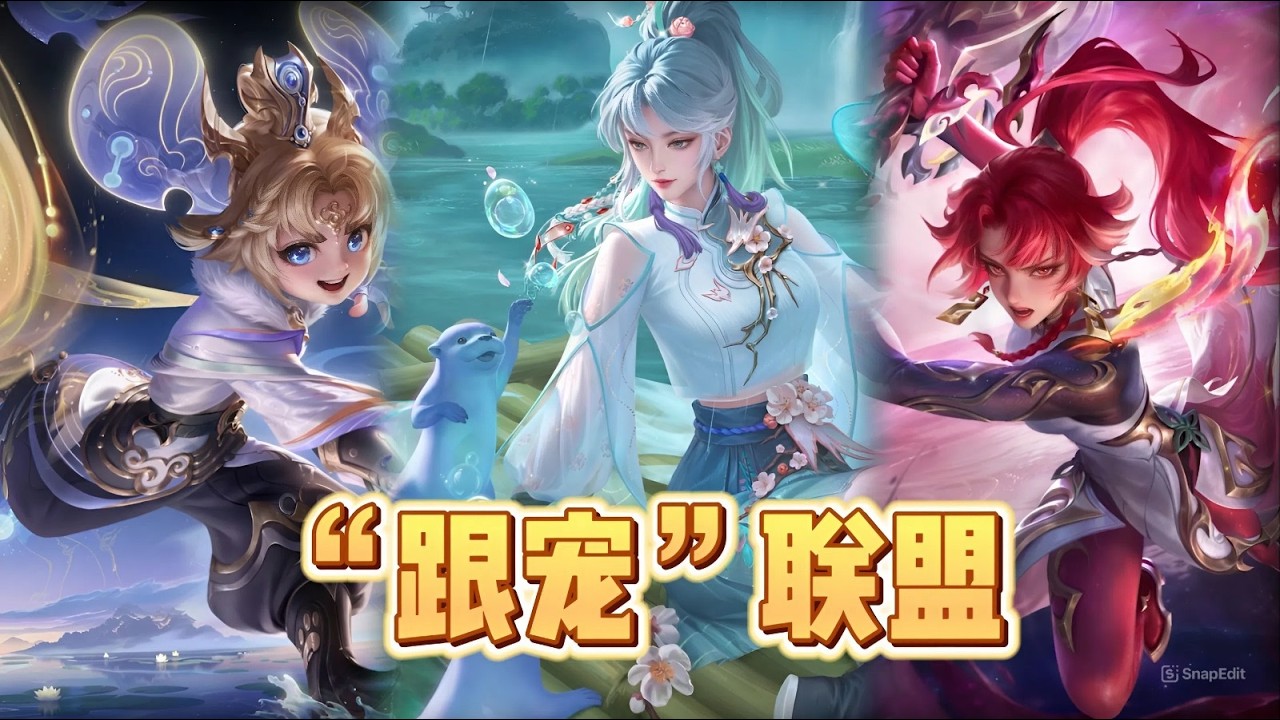 王者荣耀 : 新年第一天就要这么好笑吗？#honorofkings #王者荣耀