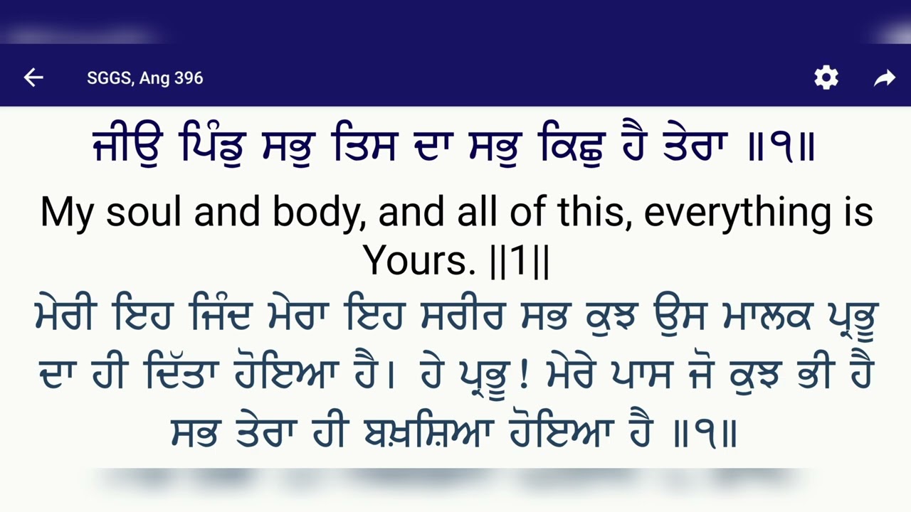 Mai Banda Be khareed|Bhai Nirmal Singh Ji Khalsa|ਮੈ ਬੰਦਾ ਬੇ ਖਰੀਦ #newshabad #gurugranthsahibji