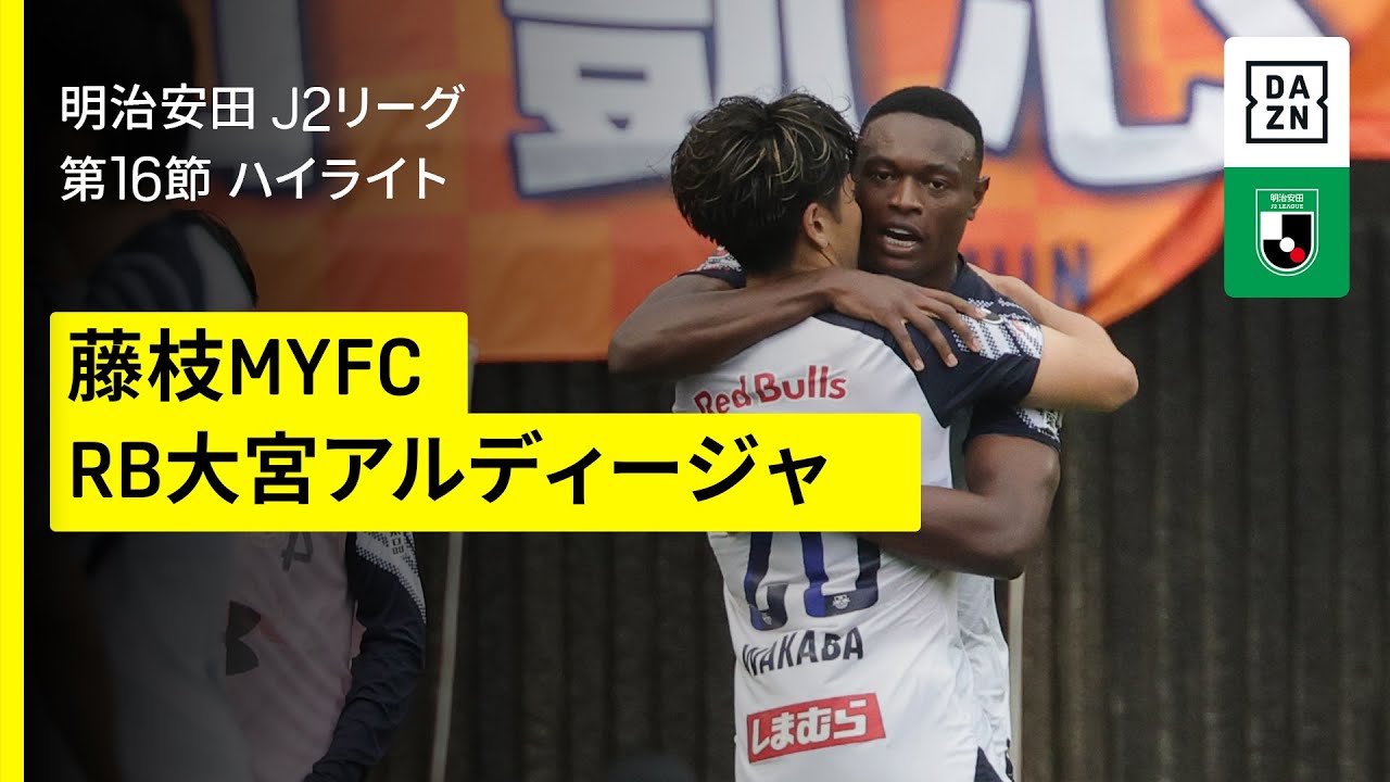 大宮アルディージャ RB大宮アルディージャWOMEN 2023 ドコモ未来フィールド | ドコモの協賛