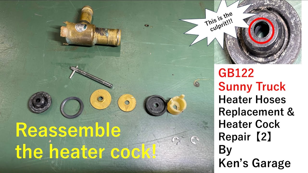 GB122 サニートラック【46】ヒーターホース交換とヒータコック