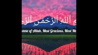 Surah Maryam | Recited by Yusuf Kalo Ali