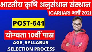 Icar  Iari Recruitment 2021  Post 641  Age Syllabus Selection Process Form Last Date