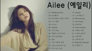 [Playlist] Best Songs Of Ailee 에일리 - 에일리 최고의 노래 모음