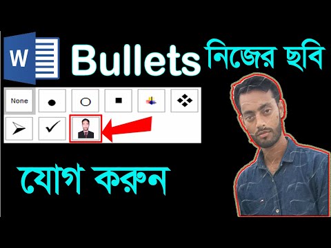 ভিডিও: কীভাবে শব্দ মানের সমন্বয় করা যায় To