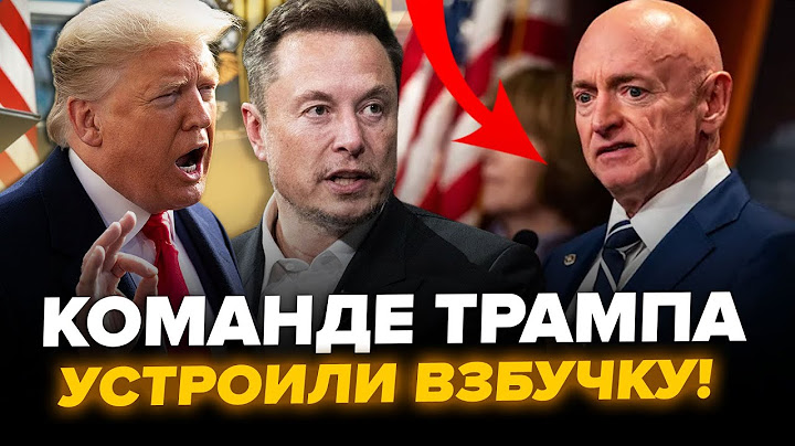 😲Вот это да! СКАНДАЛ в США: американцы НЕ ВЫДЕРЖАЛИ. У Трампа СОРВАЛИСЬ.В Конгрессе ТРЕБУЮТ ОТСТАВКИ