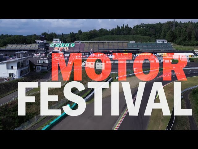 FUN TO MTG］MTGモーターフェスティバル2023 - YouTube