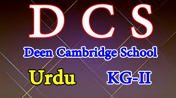 DCS Urdu KG-II