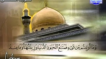 [ ۩ ]-[ ما تيسر من سورة القصص : عادل مسلم ]-[  ۩ ] ____ ☪ HD ☪