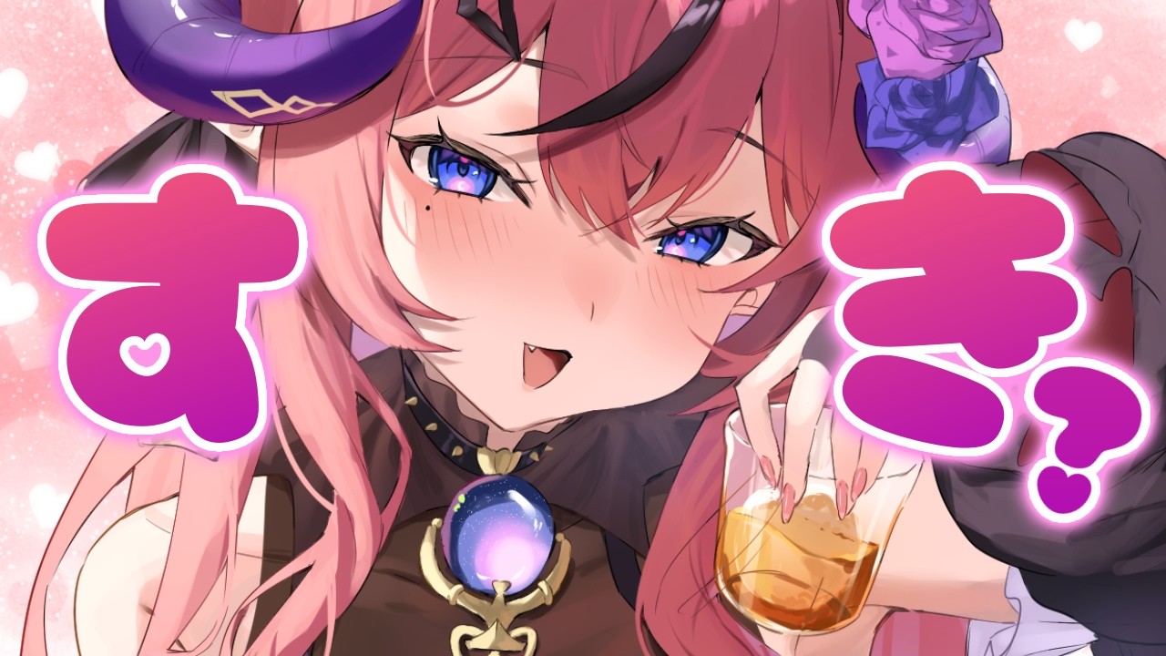 【夜活/飲酒】深夜の飲酒配信で×××なはなし♡【新人Vtuber/雑談】