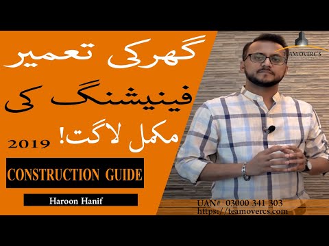 house-construction-latest-cost-finishing-2019-team-overc