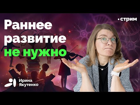 Выросшие вундеркинды не становятся лучшими взрослыми