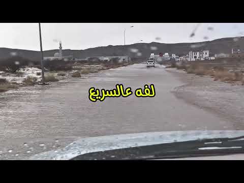 أمطار مابعد الإعصار عبري 7 8 2025 