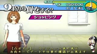 NaNa - PS2 HD - YouTube