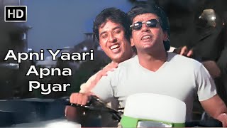 Apni Yaari Apna Pyar Jaane Yeh | Sikandar Sadak Ka (1999) | Kumar Sanu | Udit Narayan | Hit Song