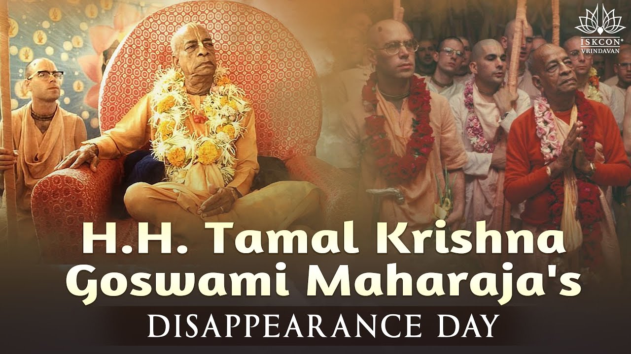 H.H. Tamal Krishna Goswami Maharaja's Disappearance Day Program || 28.02.2025