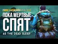 ПОКА МЕРТВЫЕ СПЯТ  ► THE LONG DARK (CHALLENGE \ ИСПЫТАНИЕ)