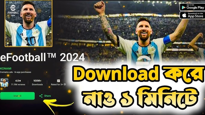 eFootball™ 2024 - APK Download for Android