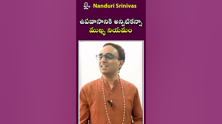 ఉపవాసానికి అన్నిటికన్నా ముఖ్య నియమం | Most important rule for Upavasam fasting  | Nanduri Susila